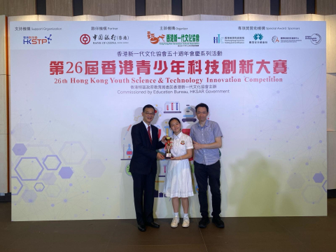 恭賀Minsha獲香港青少年科技創新大賽優異獎，