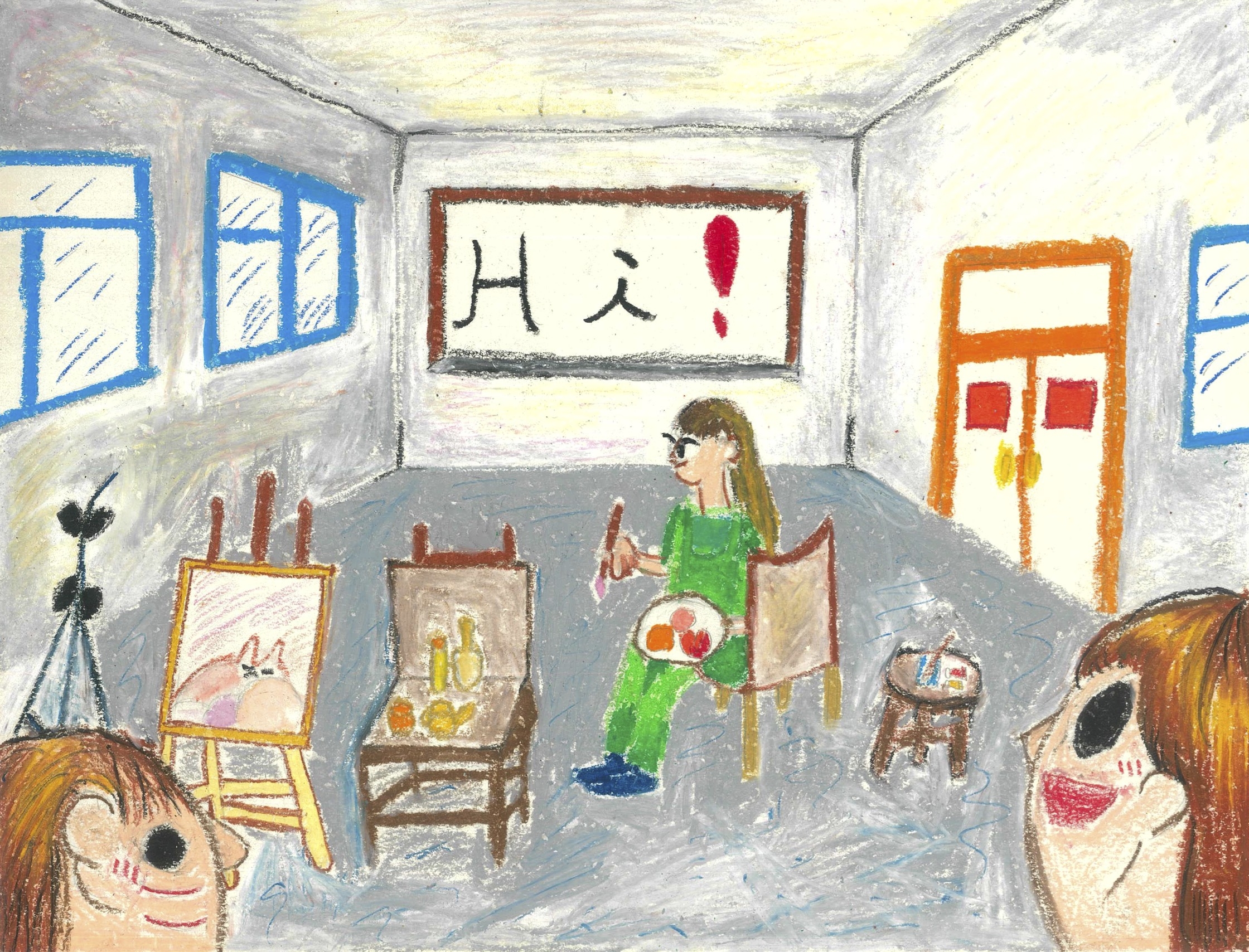 共用图片/档案 - 4B Zhang Hoi Lam_Happiness Has Filled in Our Art Room